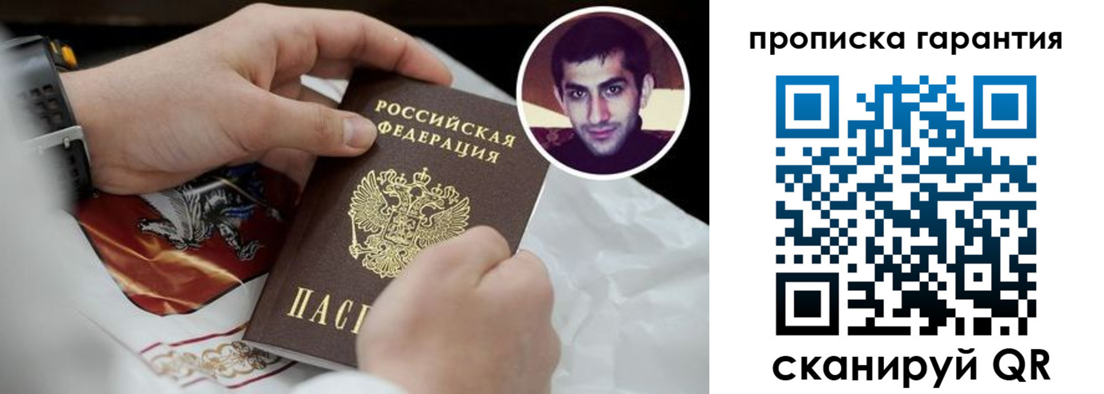 форма 3 в Шлиссельбурге